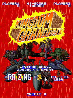 Kingdom Grandprix Title Screen